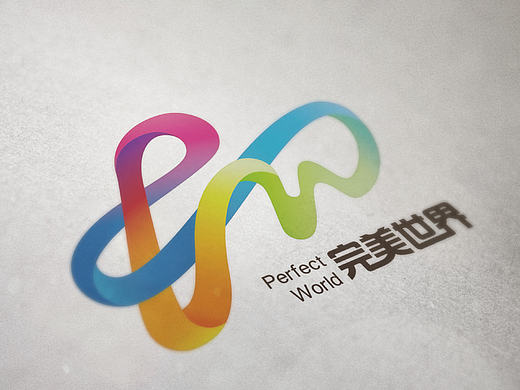完美世界 LOGO品牌设计