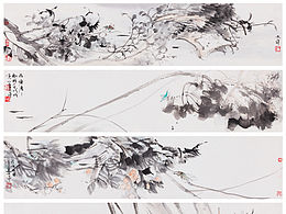 绘画