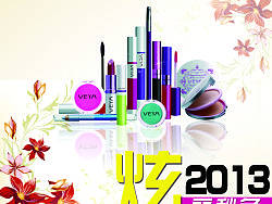 化妝品海報（個人主頁-ZMjM5MzM3Ng==） - 海報 - 站酷設(shè)計師pwj19880723原創(chuàng)素材 - 站酷ZCOOL