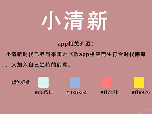 手机app（个人主页-ZMTkyMDM5MzI=） - 图标 - 站酷设计师青春碑文原创素材 - 站酷ZCOOL