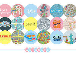 2012地图合集
