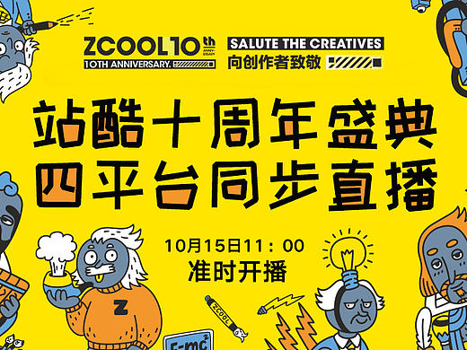 10.14Banner哇咔咔 第二弹