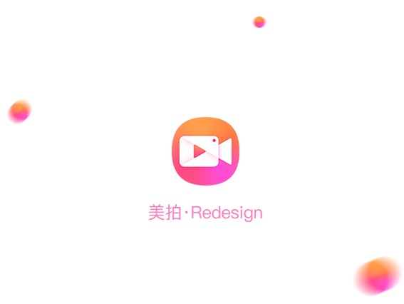 美拍-redesignbybigcousin