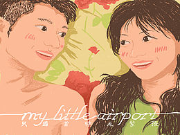 只因當時太緊張