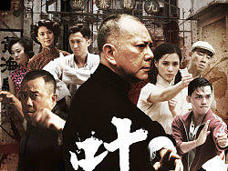 给《叶问，终极一战》做的四款海报
