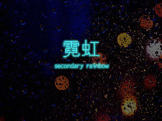 霓虹-《华为EMUI第二届全球手机主题设计大赛》 参与作品 