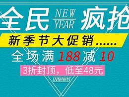 包包banner