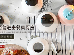 北欧banner