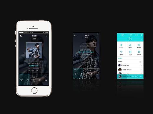 音乐APP页面