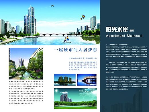 三折页（个人主页-ZMTMzMTMxMDA=） - 宣传物料 - 站酷设计师我的新姿态原创素材 - 站酷ZCOOL