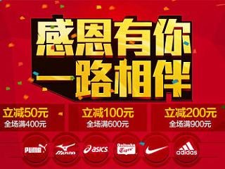 兩周年店慶（個人主頁-ZMzU1NTMwOA==） - 運營設(shè)計 - 站酷設(shè)計師crystalr原創(chuàng)素材 - 站酷ZCOOL