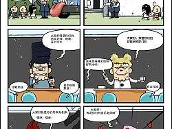 原创漫画《铜锣村的捣蛋鬼》第一弹——蜡人漫画