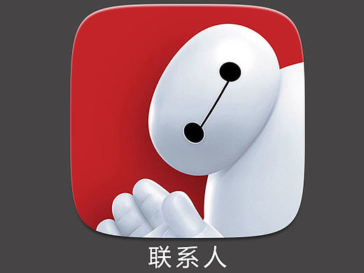 大白主题图标