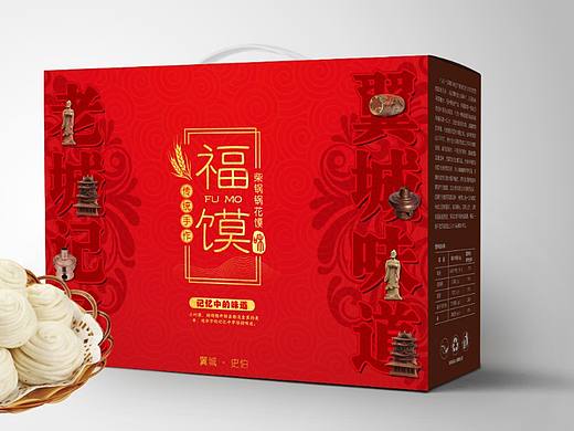 特产礼盒包装手工馍年货礼盒