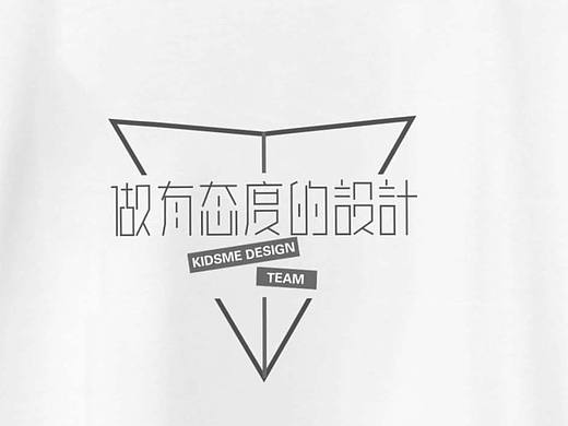 字体练习