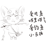 南山明丶的头像