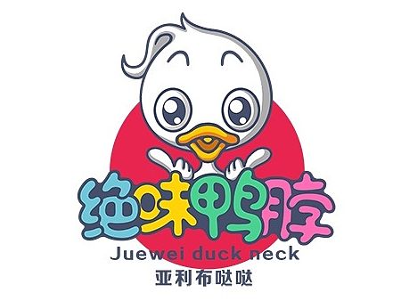 亚利布哒哒