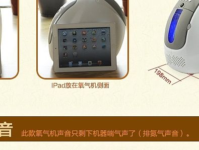 2013年3月---详情设计