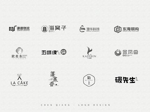 2016-2017 LOGO/标志设计合集