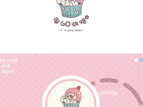 烘焙 甜點(diǎn)logo