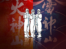 毕业设计感染