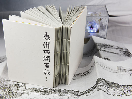 惠州西湖百咏