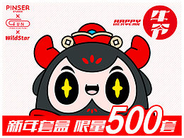 新年手辦套裝限量