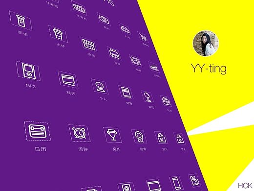 linear icons（個人主頁-ZMTMxNDk3Njg=） - 圖標(biāo) - 站酷設(shè)計師yuetingting32原創(chuàng)素材 - 站酷ZCOOL