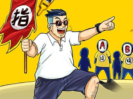 Aurea招聘插画