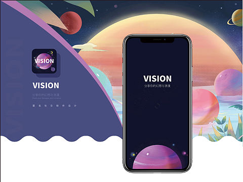 交互设计作业-VISION 社交app