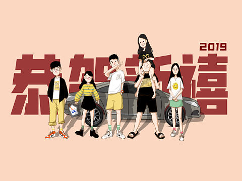 恭贺新禧-元气亭「附步骤教程」