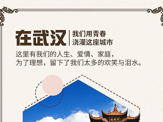 微信稿