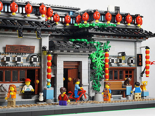 【GS的MOC】中国风-宽·店（北京鼓楼店）