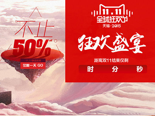 韩风海报（个人主页-ZMTUyMTU1NjA=） - 电商 - 站酷设计师花小神原创素材 - 站酷ZCOOL