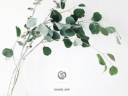 《share》原創(chuàng)社交類app
