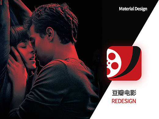 豆瓣电影 APP Redesign(Android)Material Design