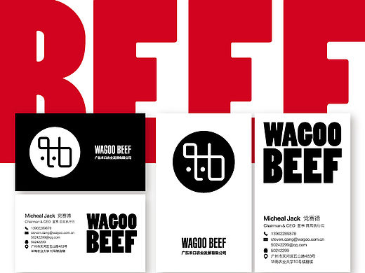 禾口牛肉VI設(shè)計(jì) 包裝設(shè)計(jì)（個人主頁-ZMTM1OTE1NDg=） - 品牌 - 站酷設(shè)計(jì)師米力設(shè)計(jì)原創(chuàng)素材 - 站酷ZCOOL