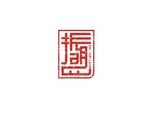 振盟艺术坊