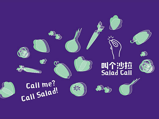 叫个沙拉Salad Call｜沙拉轻食品牌设计｜南無督造Nanmoo.Design／南无设计
