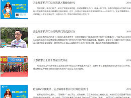 PC项目三