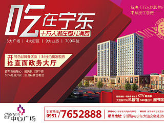 房地产物料 织金广告 织金设计 织金传媒 黔桂缘 包装设计 织金房地产设计 织金地产物料 织金开盘