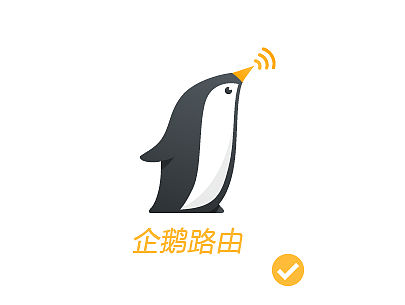 腾讯视频“企鹅路由”Logo设计