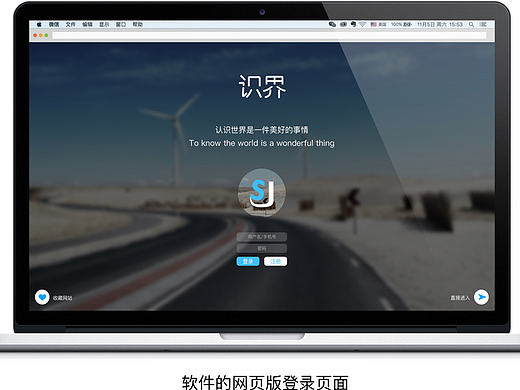 识界（个人主页-ZMTg5MTcyMTY=） - 移动端网页 - 站酷设计师我是你晴哥呀原创素材 - 站酷ZCOOL