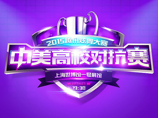 10月中到11月炫舞的三个专题