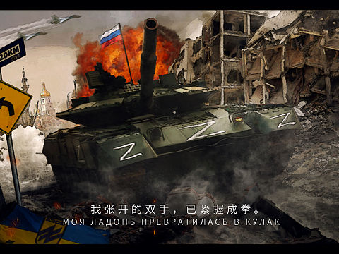 Z（個(gè)人主頁(yè)-ZNTk1Mjc1MTI=） - 創(chuàng)作習(xí)作 - 站酷設(shè)計(jì)師赤潮聯(lián)合制造體原創(chuàng)素材 - 站酷ZCOOL