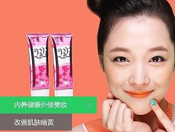 产品轮播图
