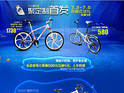 天猫聚定制 淘宝首页 活动页面-猫（个人主页-ZMjM2MTk2MA==） - 电商 - 站酷设计师猫咪蓉原创素材 - 站酷ZCOOL