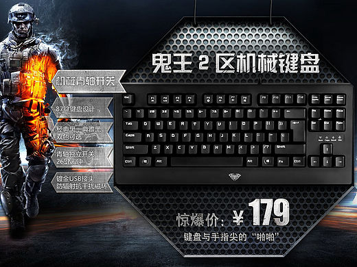 鼠标键盘店铺装修首页（个人主页-ZMTU0NzIyMTY=） - 电商 - 站酷设计师妮妮子原创素材 - 站酷ZCOOL