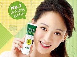化妆品类海报一