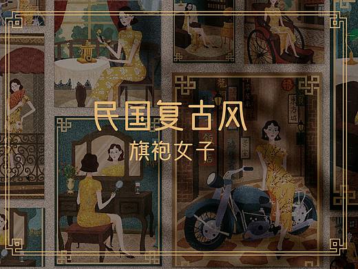民国复古风旗袍女子 
